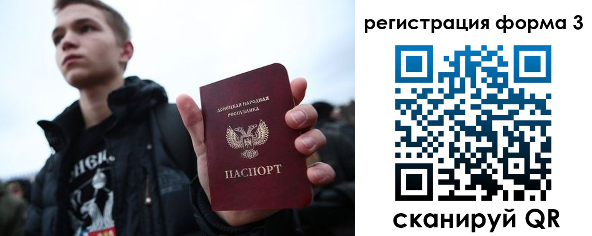 миграционный учет в Бологом