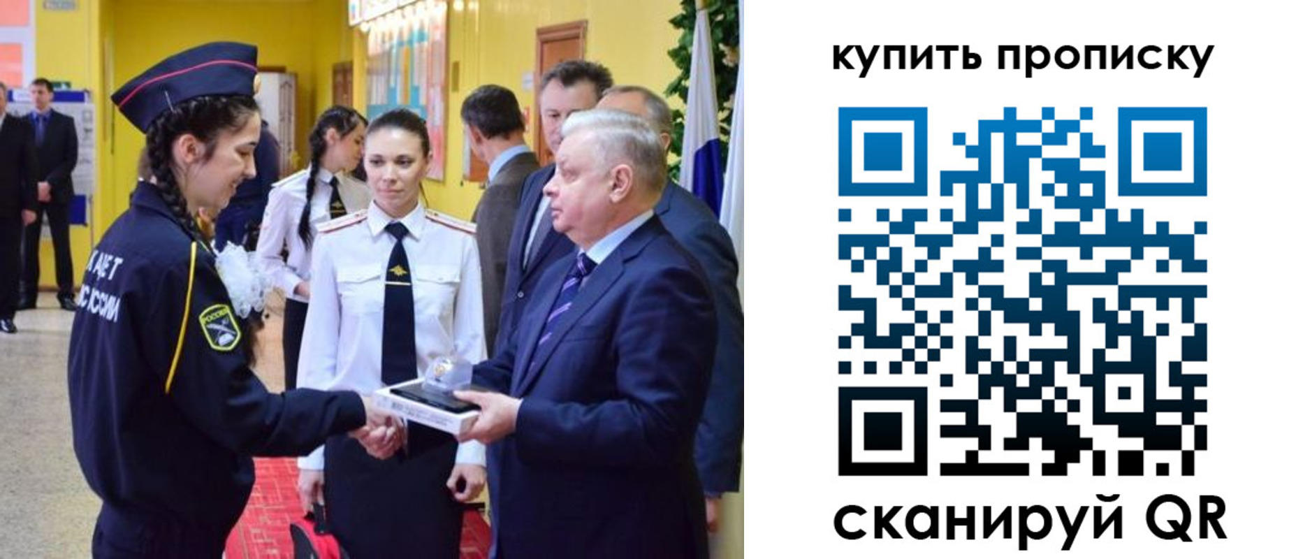 временная регистрация законно в Бологом