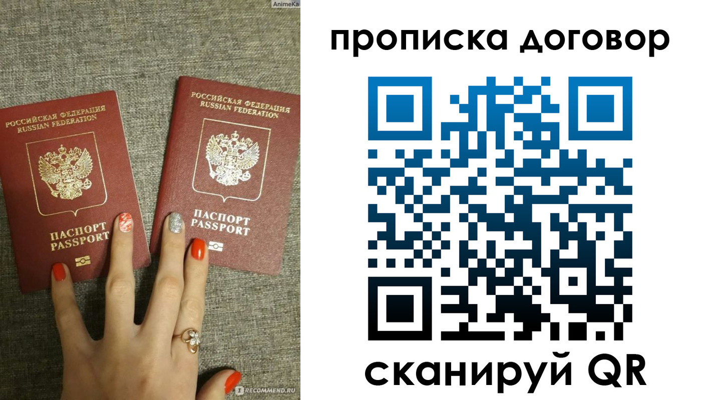 миграционный учет в Бологом