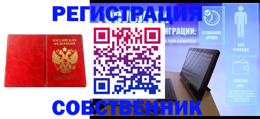 регистрация для дет. сада в Бологом